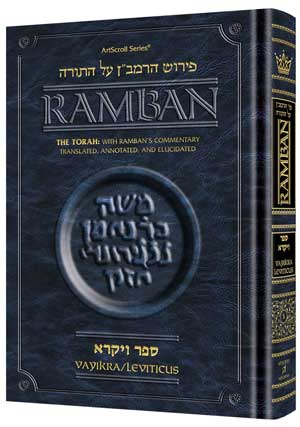 05 Ramban - Vayikra/Leviticus - Full Size (+$31.49)